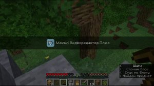 Minecraft #1 как потерять дом, построить новый и сделать так чтобы он не потерялся.