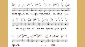 Тропарь Безплотным силам / знаменный распев