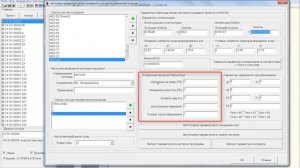 ПроГео.Онлайн: автоматический пересчет координат из местных систем с подгрузкой информации из ПКК