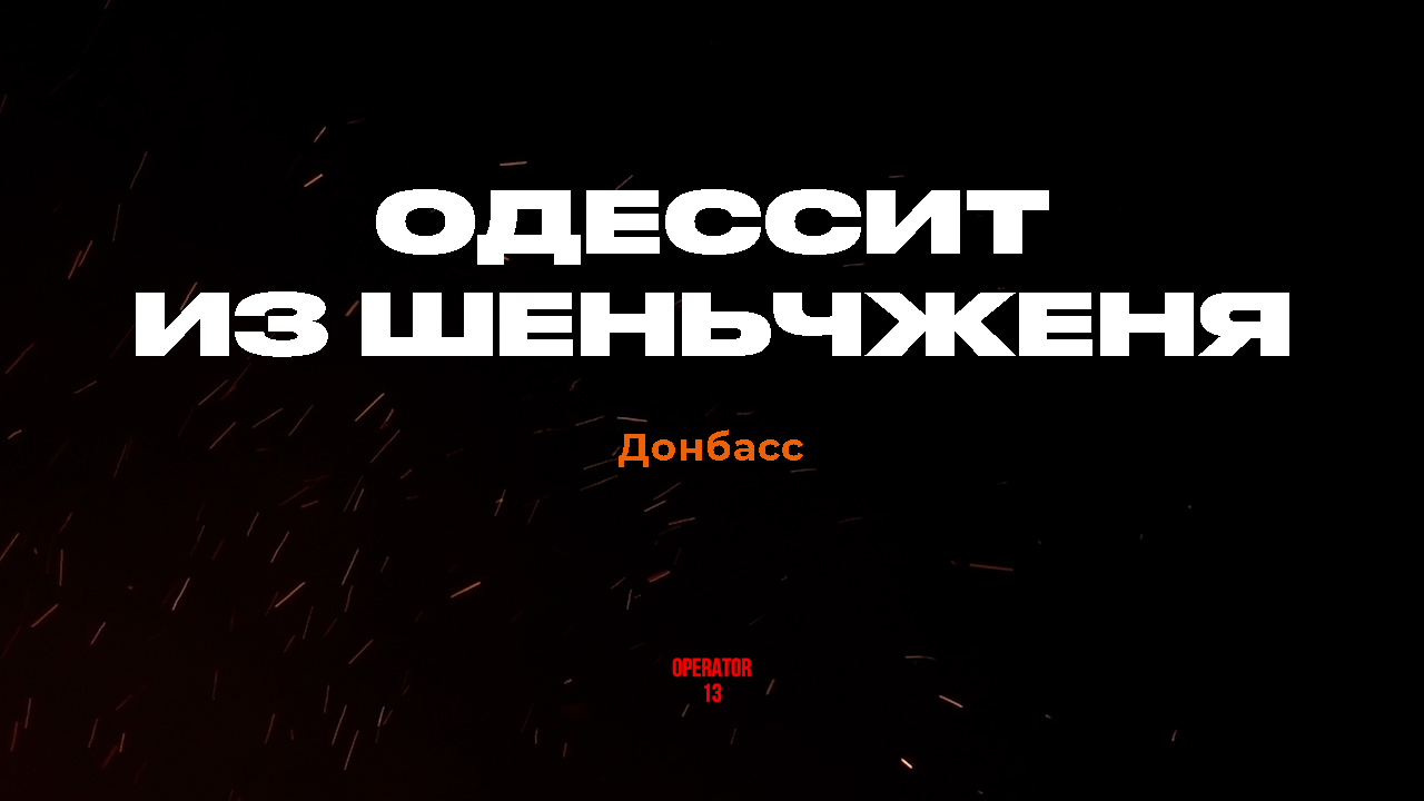 ПРЯМОЙ ЭФИР задаем вопросы, гость Александр Дмитриев #интервь #operator13 #стрим  #оператор13