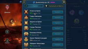 Raid Shadow Legends  | Дьяволица  2021 | Гайд на героя Дьяволица| ОБЗОР ГЕРОЯ  ДЬЯВОЛИЦА