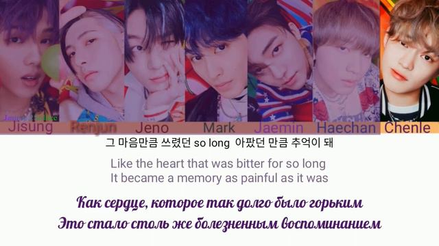 NCT DREAM – My Youth (우리의 계절) Lyrics 가사 (Color_Coded_HAN_ENG_RUS)/перевод на русский