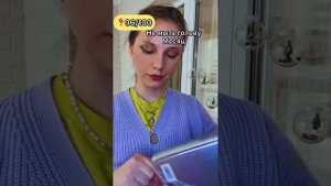 100 ЗАДАНИЙ📍 выполни и получи 1,000,000$