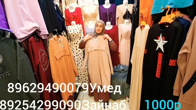 РАСПРОДАЖА РАСПРОДАЖА? РАСПРОДАЖА ?РАСПРОДАЖА смотреть онлайн