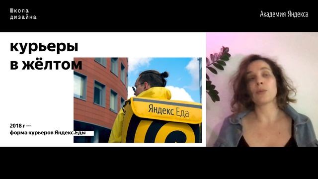 12. Мерч и нестандарты. Особенности производства – Мария Буторина смотреть онлайн