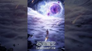 Swallowed Star Chapters 1465 - 1486 | I Eat Tomatoes | Wo Chi Xi Hong Shi | THE END!!!!