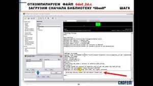 Динамическая перестраиваемая сетка для моделей 6DOF+VOF в Ansys Fluent
