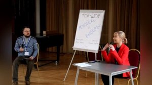 День молодого избирателя