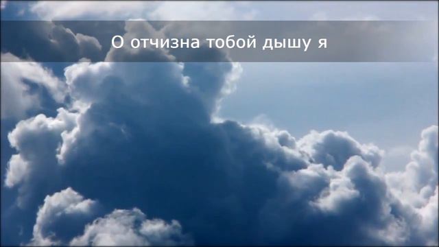 О отчизна тобой дышу я - Христианская песня (фортепиано) смотреть онлайн