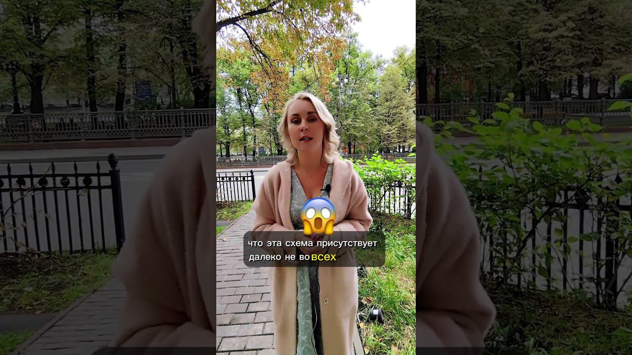 Траншевая ипотека. Что это такое и с чем её едят? #риелтормосква #риелтормосквы #риелтор