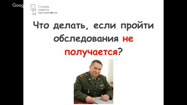 Как правильно подготовить медицинские документы и получить военный билет