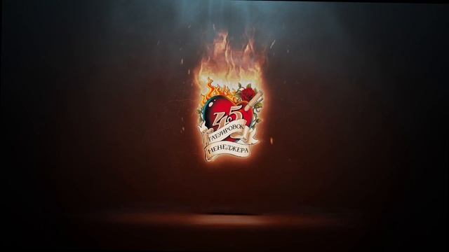 45 Татуировок Менеджера смотреть онлайн