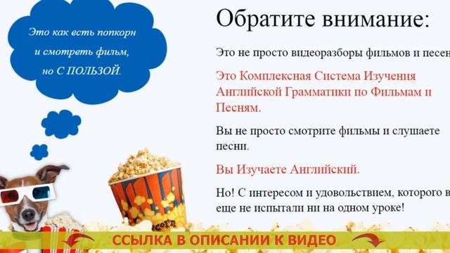 ? Основы английский язык смотреть онлайн