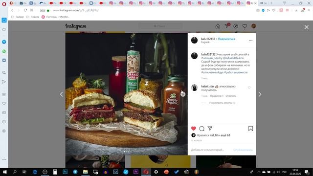 Фуд-фото бутеров | #челлендж_Эда 05 смотреть онлайн