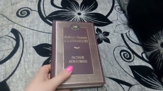 Прочитанное за весну 2022, ч.2 смотреть онлайн