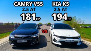 КТО БЫСТРЕЕ? НОВАЯ KIA K5 2.5 vs CAMRY V55 2.5 TESLA MODEL 3 Performance vs Mercedes 435л.с.