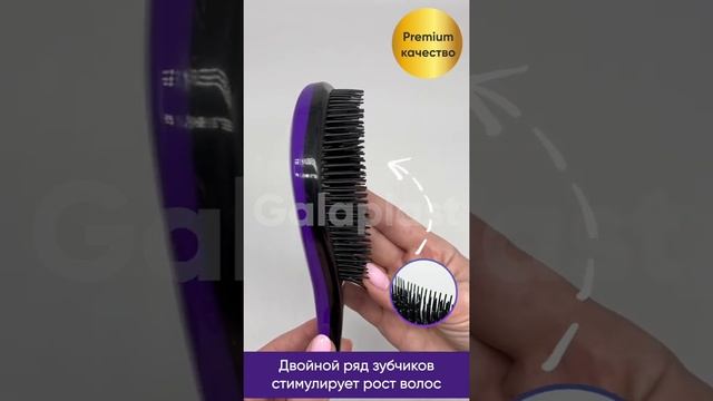 Расческа силиконовая с ручкой, фиолетовая смотреть онлайн