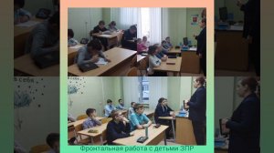 Визитка на конкурс педагог-психолог 2024 Васильева Е. В. .mp4