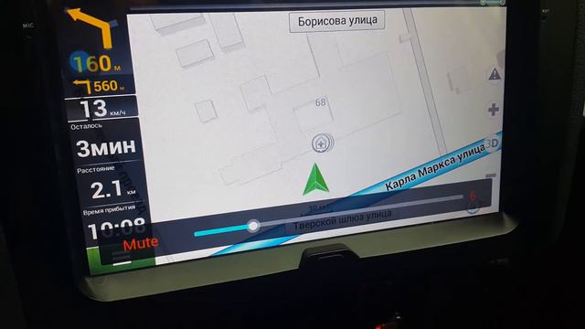 Навител живёт своей жизнью смотреть онлайн