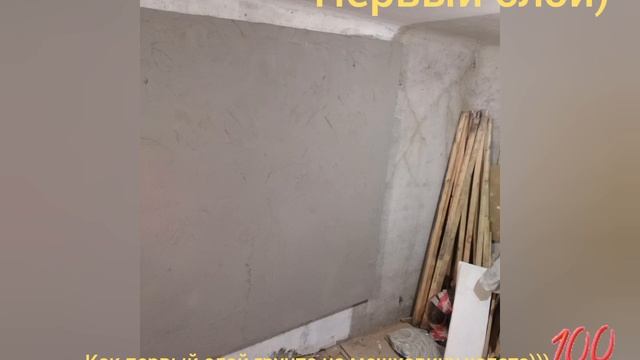 Первый слой 3ддд панели смотреть онлайн