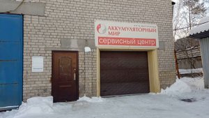 Гарантия АКБ Solite