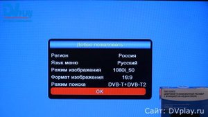 BBK SMP132HDT2 - обзор DVB-T2 ресивера