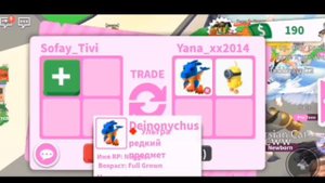 ~Адопт Ми С Нуля 1 часть🦋~ //Roblox Adopt Me// 🌻_Sonya_🌿