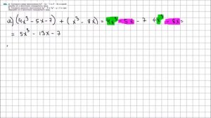 Алгебра 7 класс Макарычев, Миндюк УПР 585