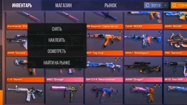 😱ОБЗОР МОЕГО АККАУНТА В STANDOFF 2😱 смотреть онлайн