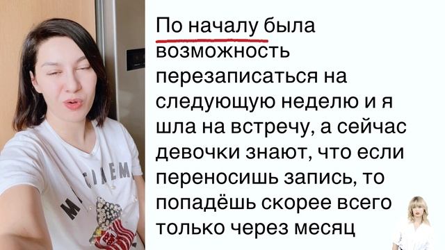 Как общаться с клиентом на "Ты" или на "Вы"? Выстраивание отношений с клиентами.