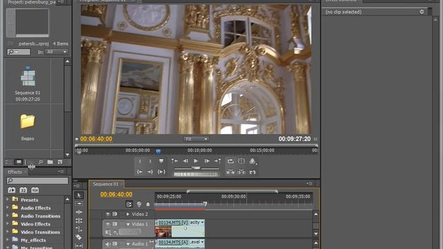 Rutube премьер. Премьер. Premiere новинки.