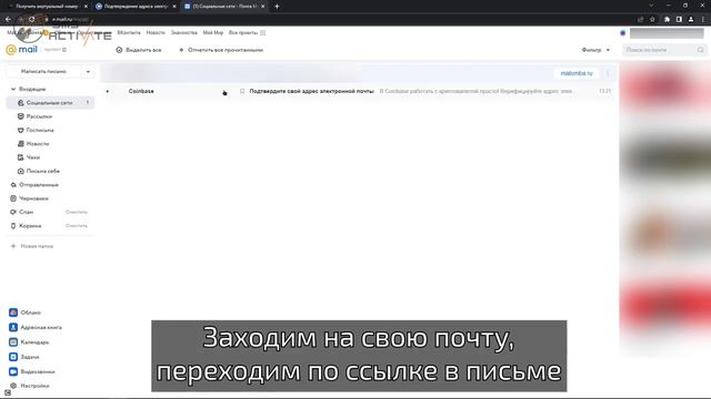 Как зарегистрироваться в Coinbase с виртуальным номером: Простой и безопасный способ!