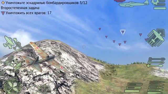 Я играю в игру Warplanes:ww2 Dogflght смотреть онлайн