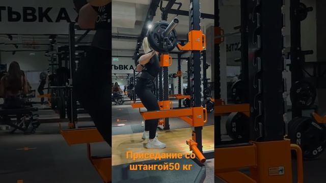 Приседание со штангой #качаемпопу #пауэрлифтинг #естьвкаждом#приседания #spirit #spiritмарьино
