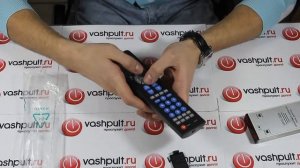 Пульт Hyundai H-LCD1515