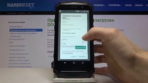 Как раздать Wi-Fi DOOGEE S60 / Поделиться интернетом DOOGEE S60