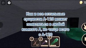 Как найти? Как пройти? | The Rooms Roblox #roblox #игры #rooms