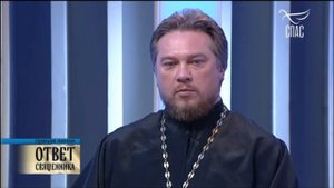 Ответ священника. Протоиерей Михаил Васильев. (Как нужно жить, поступки любящим).