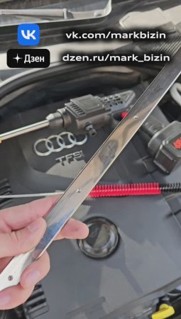 Мойка радиаторов без разборки и без снятия бампера #audi #a6c7 #diy