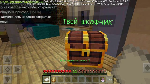 Hideseek в The Hive 2 кадки мкпе