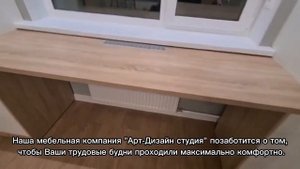 Рабочее место у окна для школьника| Как обустроить рабочий стол