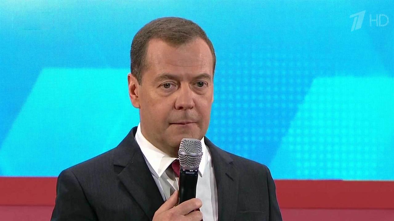 Дмитрий Медведев провел Всероссийский открытый урок для школьников
