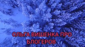 ГАГОСОВЫ ОСТАЮТСЯ? VREDINA LIFE.