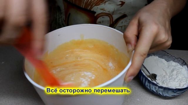 ОБАЛДЕННЫЙ ТЫКВЕННЫЙ РУЛЕТ/РЕЦЕПТ/ROLL pumpkin