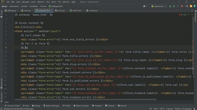 #45. Отображение полей формы. Сохранение переданных данных в БД | Уроки по Django 4 смотреть онлайн