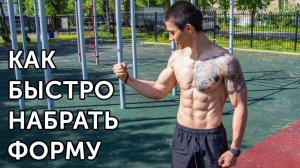 ВЗРЫВНАЯ ТРЕНИРОВКА НА ВСЕ ТЕЛО! Сжигание жира + увеличение силы и выносливости! | neofit 23