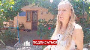 Крым Частный сектор в Судаке 2020 | Дешевые цены на отдых в Крыму на море