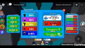 открываю 10 мифических ящиков в ттд