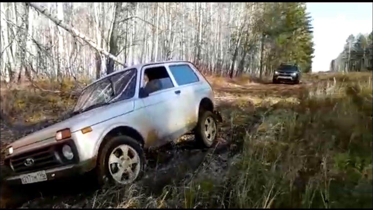 Лада 4х4 это сила, а с Дастером еще и веселье!!! Покатушки, которые я прогулял смотреть онлайн