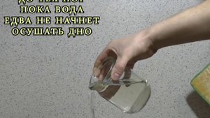 Как отмерить воду.